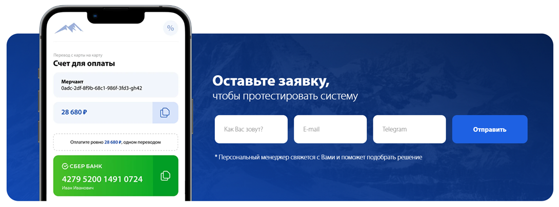 high help обменник