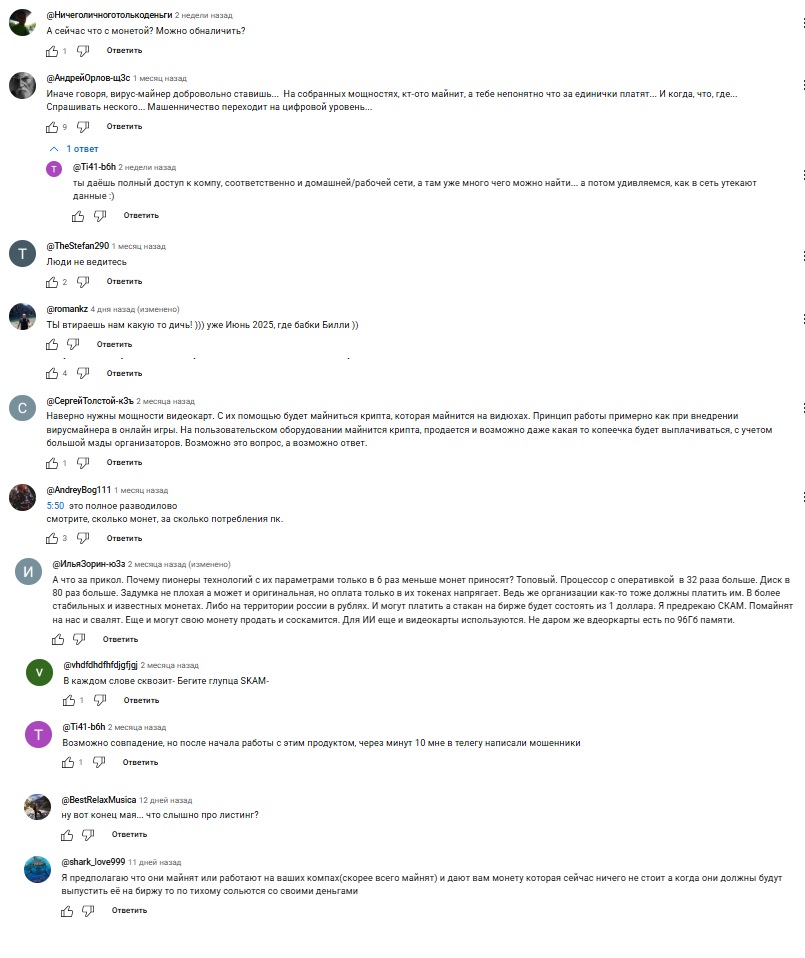 highnet для пк как вывести деньги