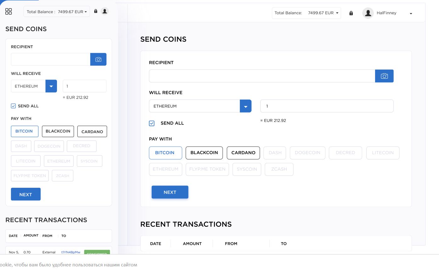 holytransaction