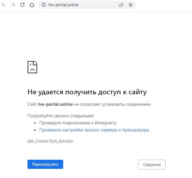 home work portal