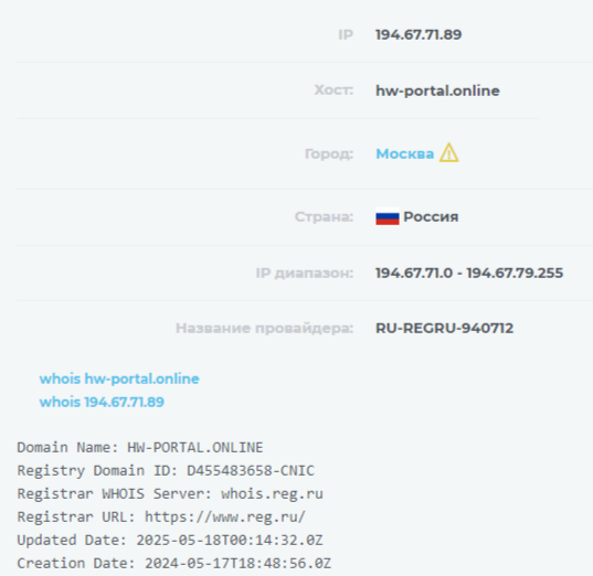 home work portal отзывы о работе