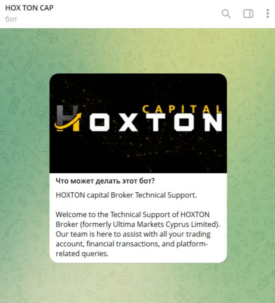 hoxton capital