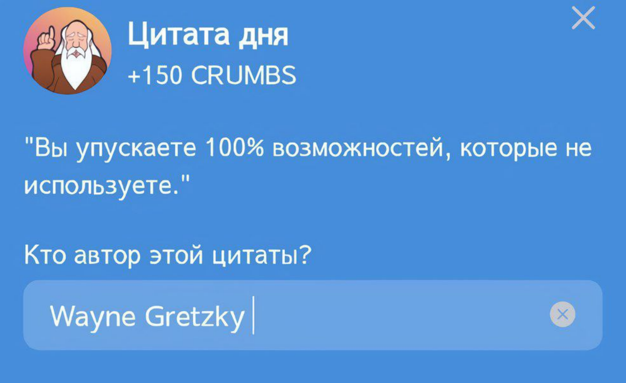 Hrum комбо дня Hrum комбо дня