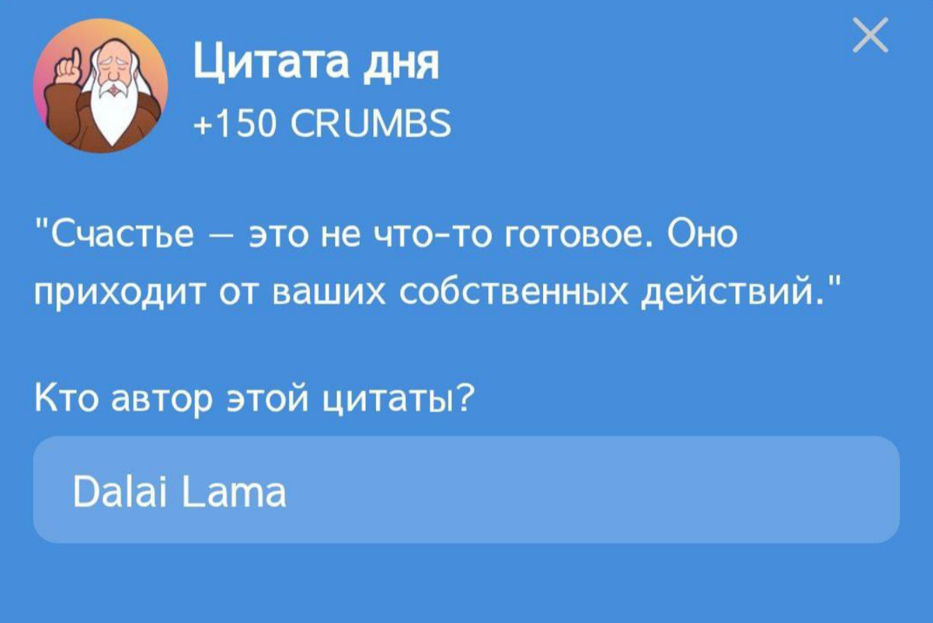 Hrum комбо дня
