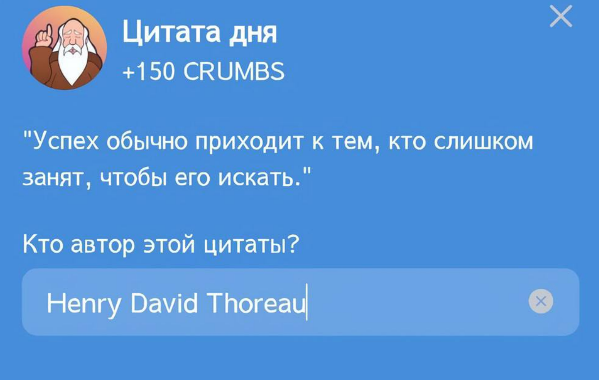 Hrum комбо дня