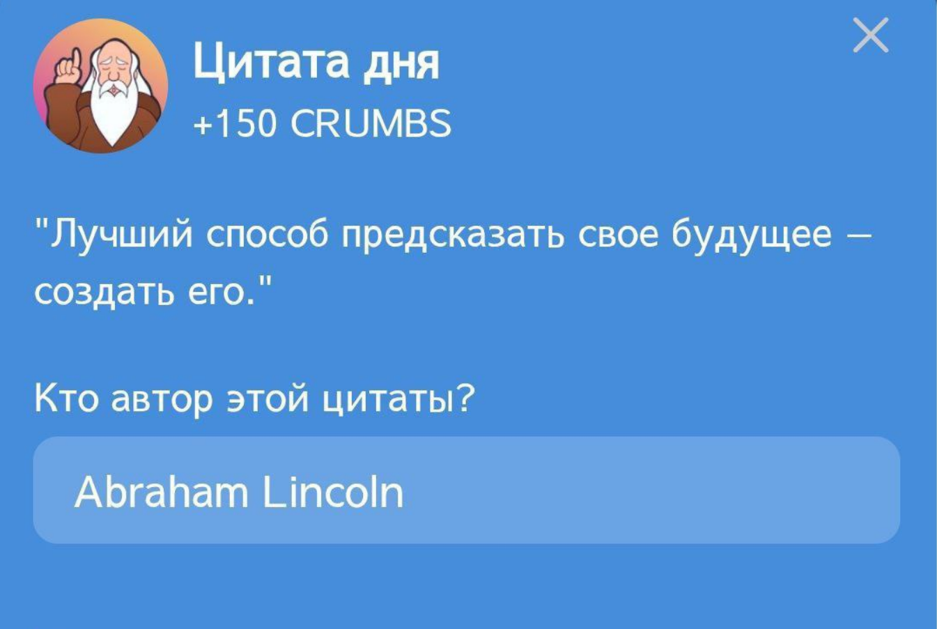 Hrum комбо дня