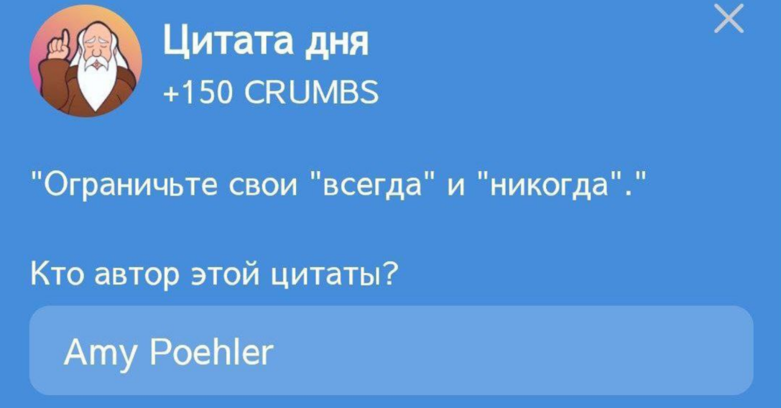 Hrum комбо дня Hrum комбо дня