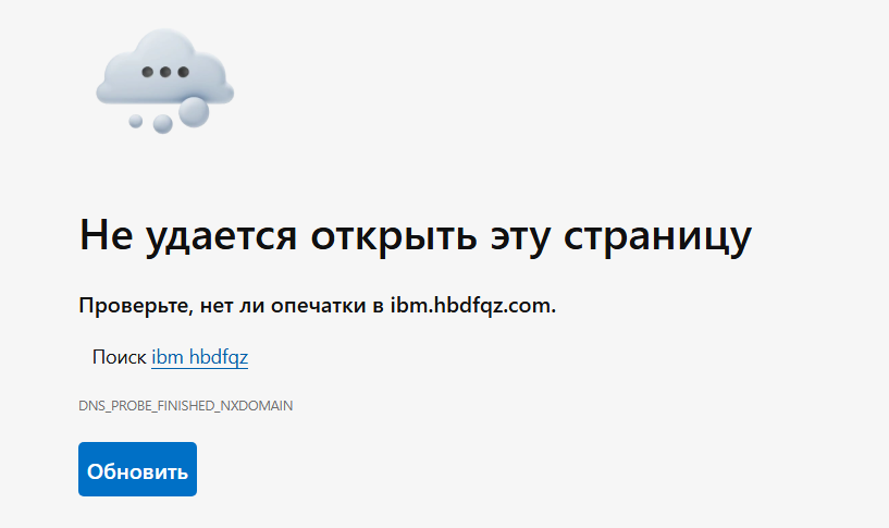 ibm hbdfqz com