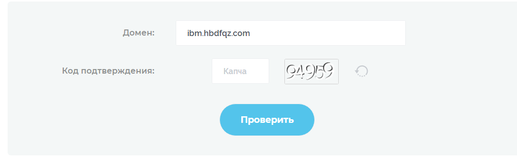 ibm hbdfqz com