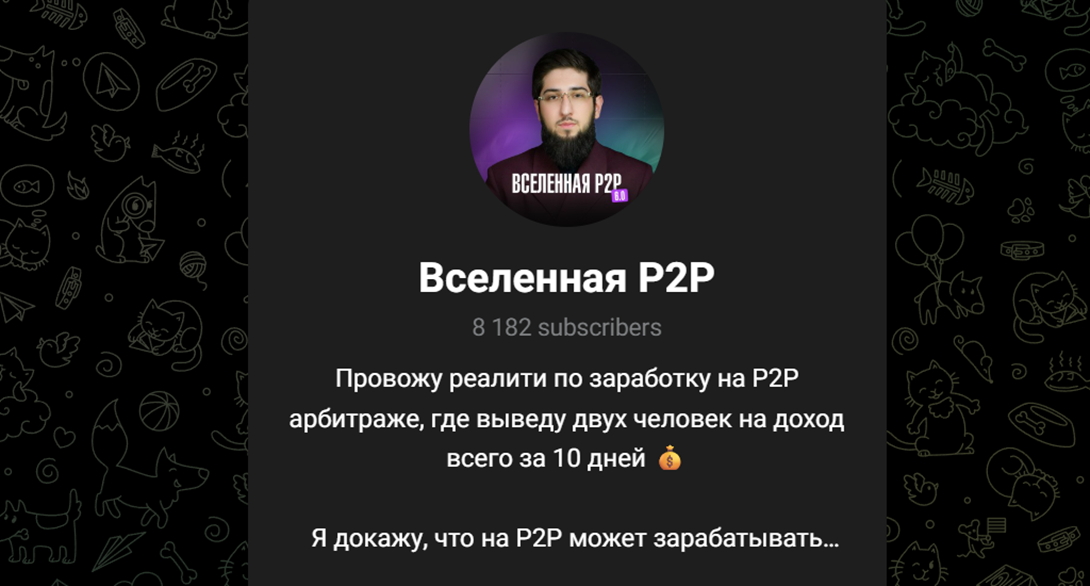 ibnyusupow p2p