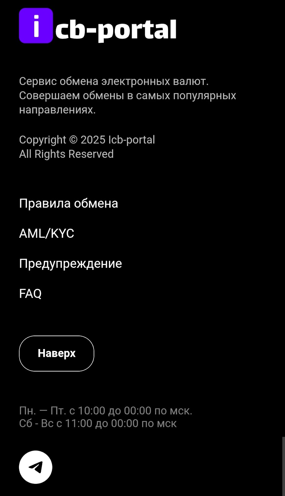 icb portal