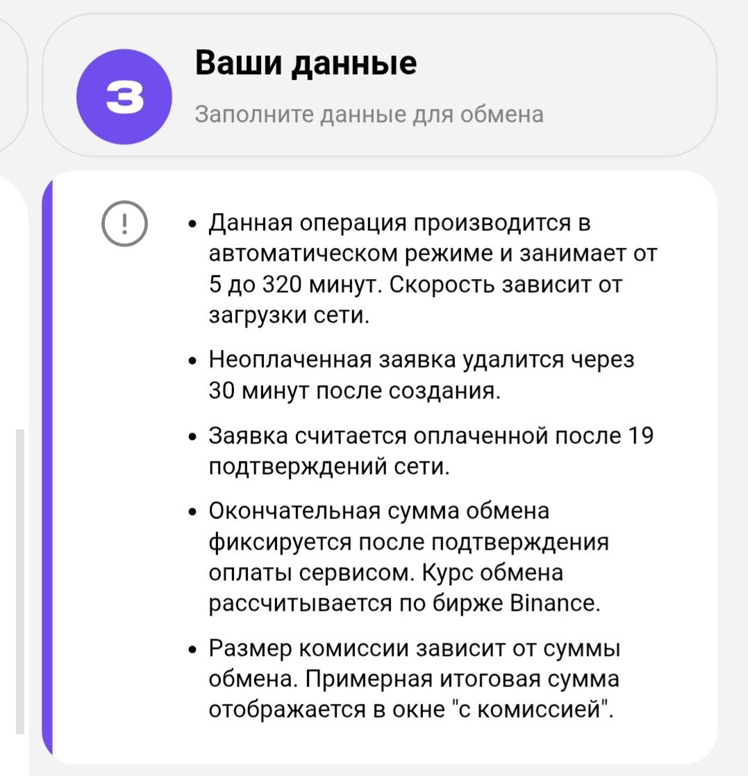 icb portal