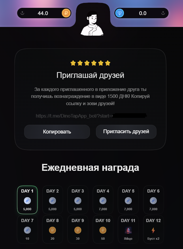 игра динотап тг канал