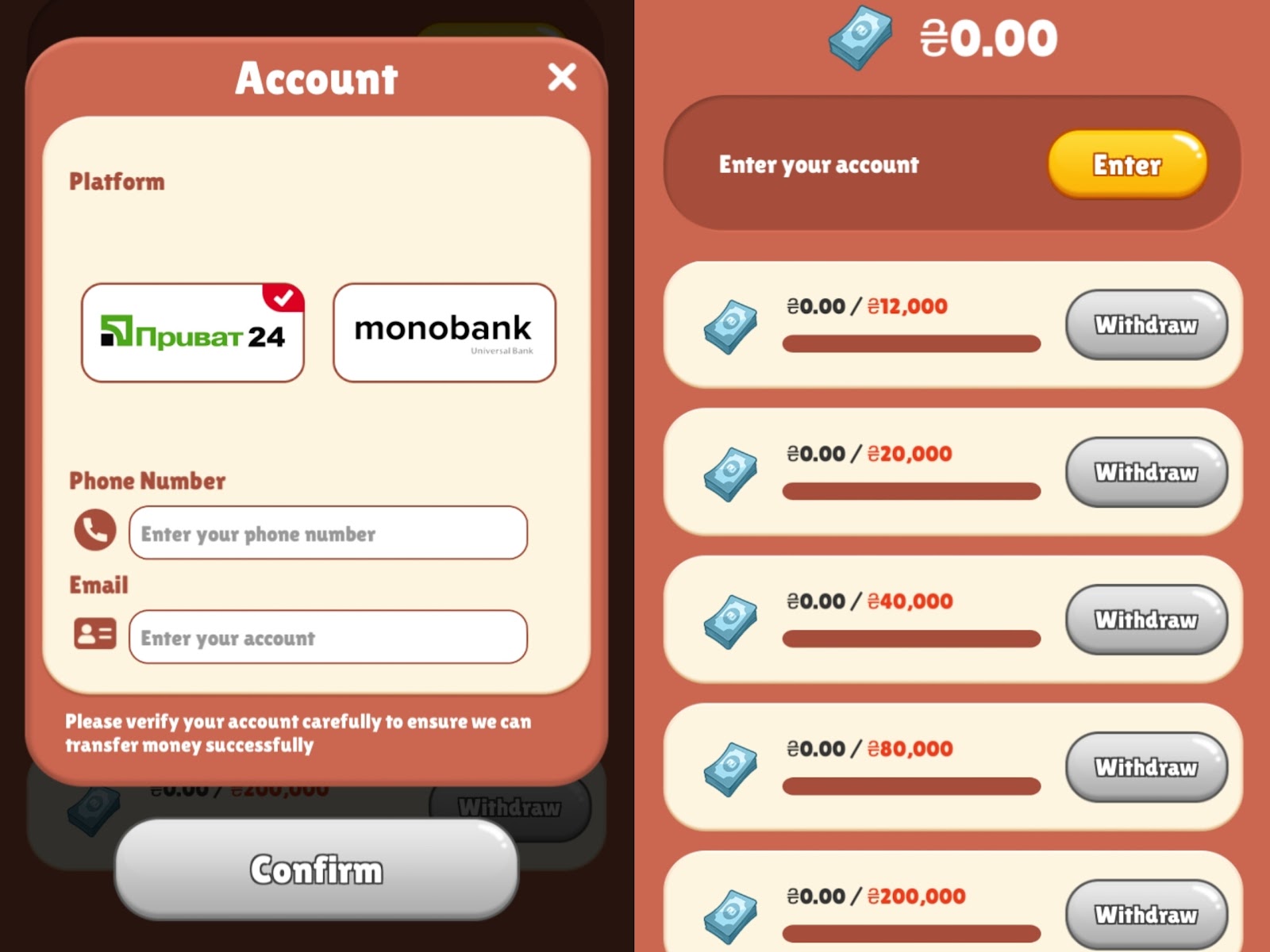 игра wonder blast можно