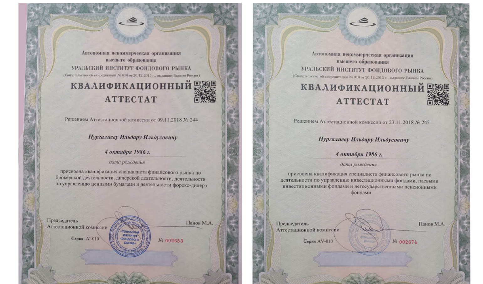 ильдар нургалиев
