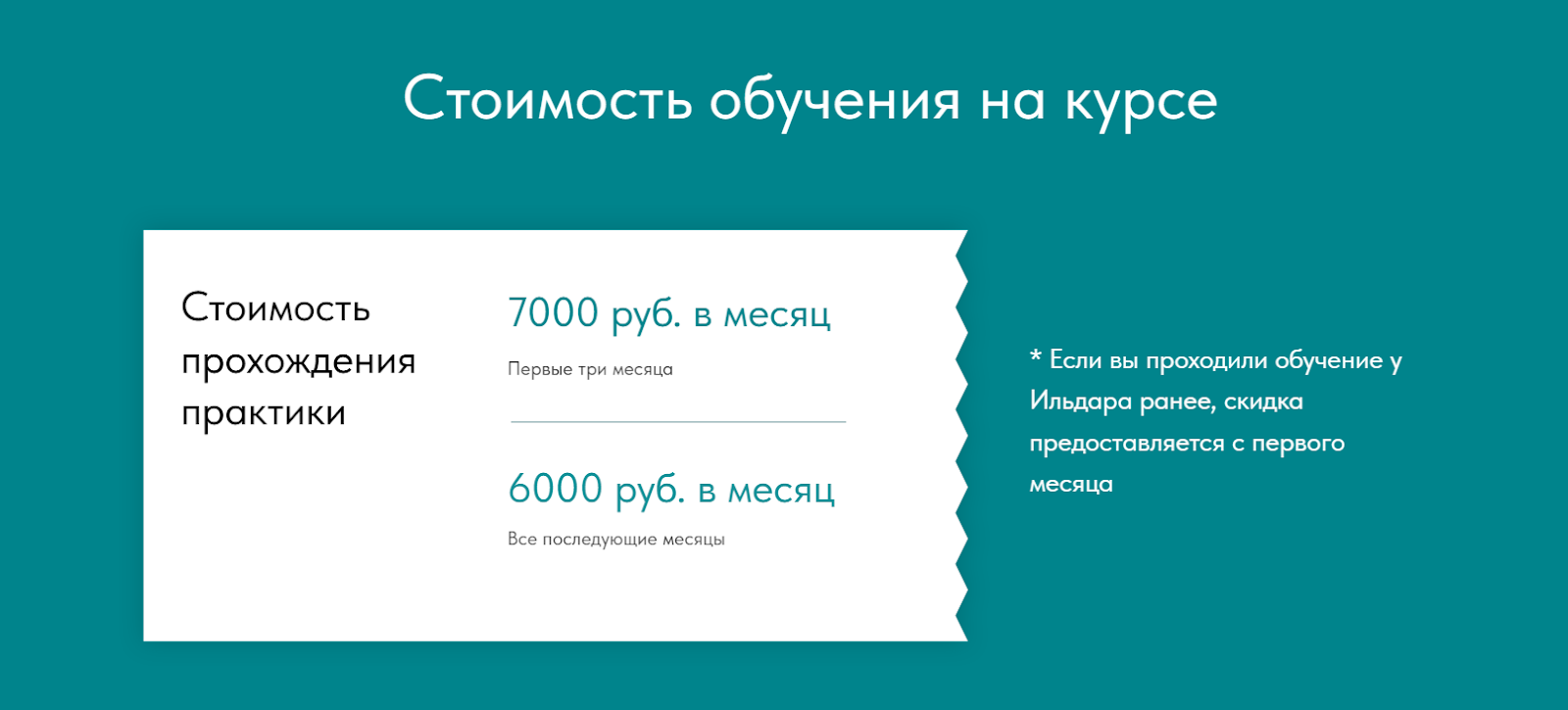 ильдар нургалиев отзывы