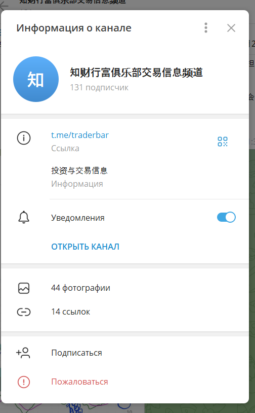 ильдар нургалиев traderbar