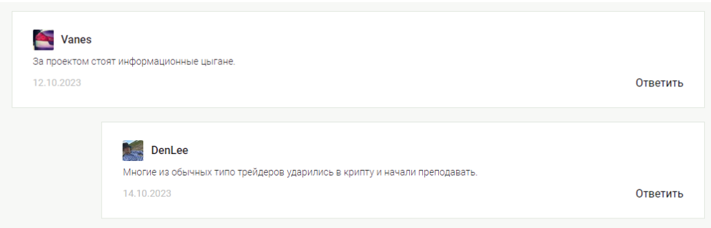 илья сдобников криптовалюта