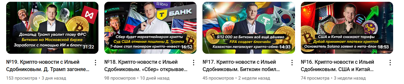 илья сдобников отзывы
