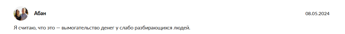 илья сдобников отзывы