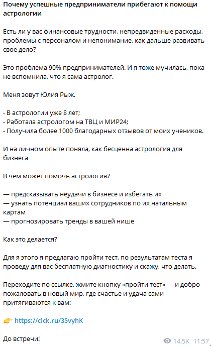 империум финансов