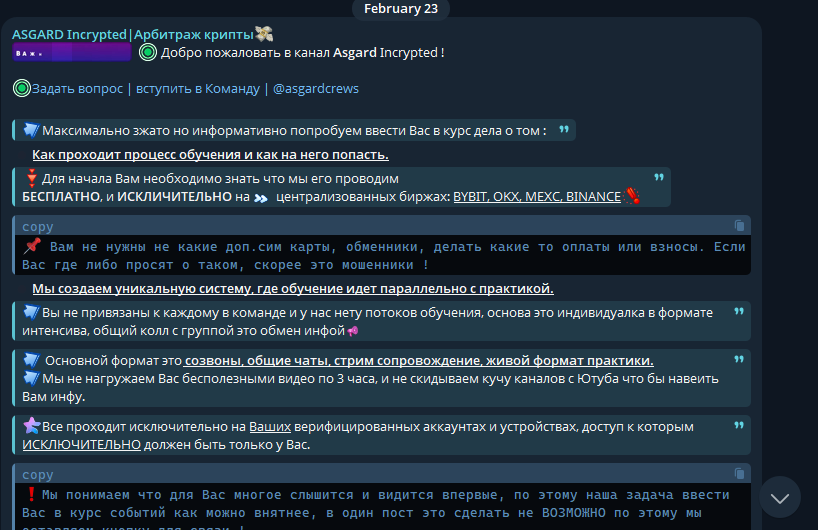 In Crypto Arb In Crypto Arb