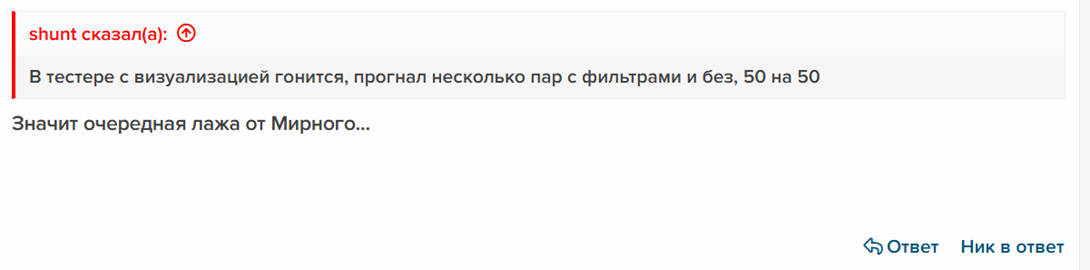 индикатор ask для бинарных отзывы форум