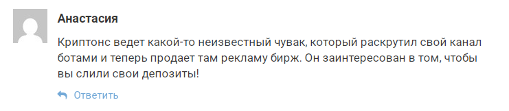 индикаторы криптовалюты криптонс