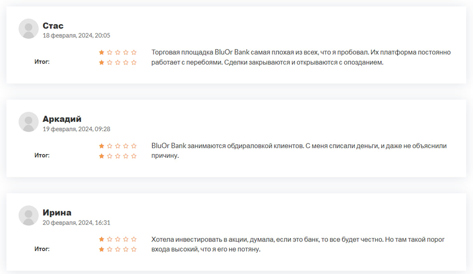 info bluorbank lv info bluorbank lv