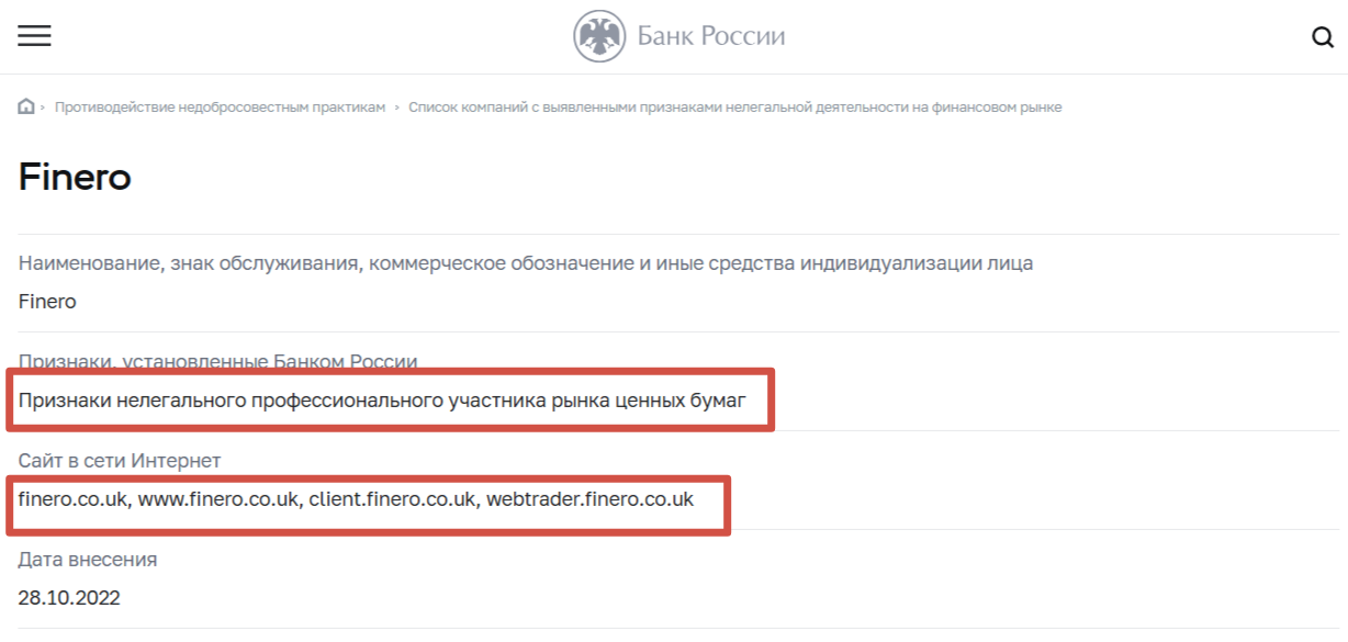 info@finero.co.uk
