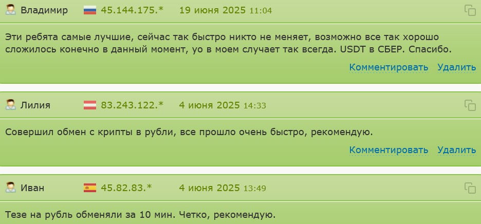 инстабит