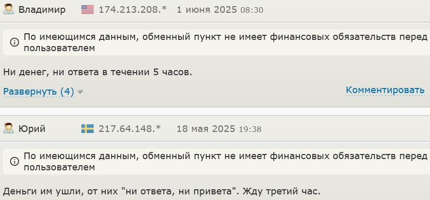 instabit отзывы