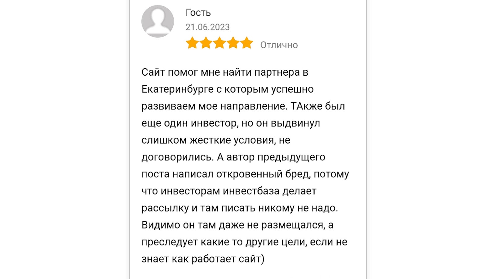 investbaza