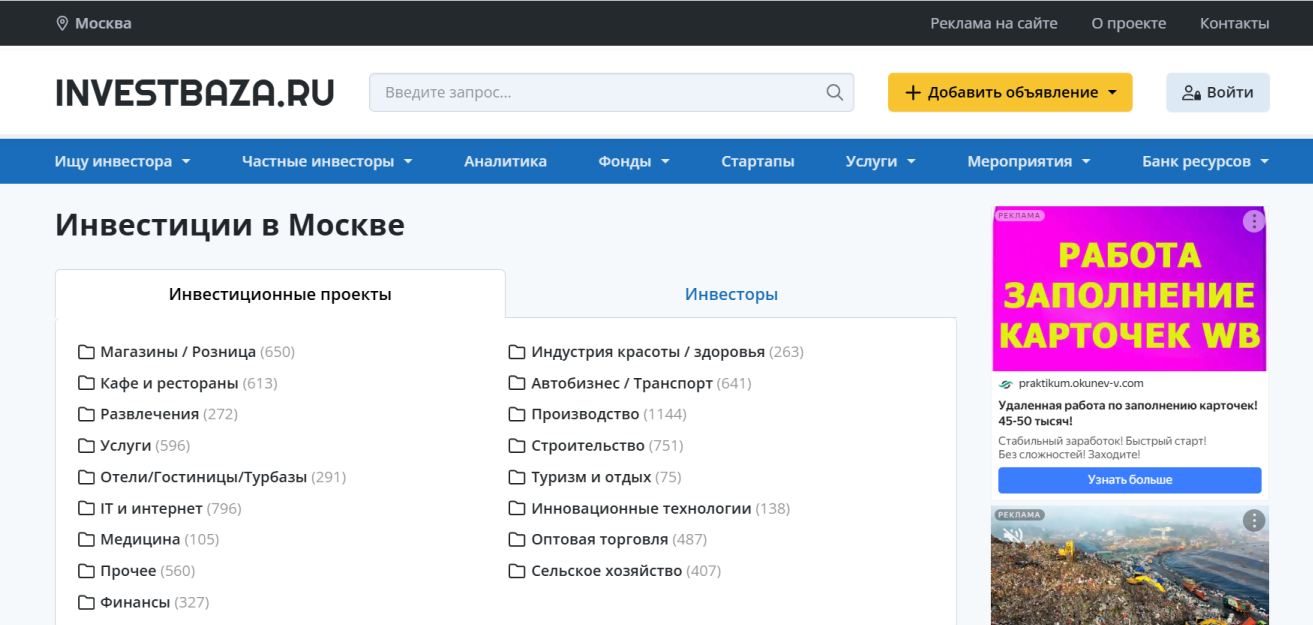 investbaza ru