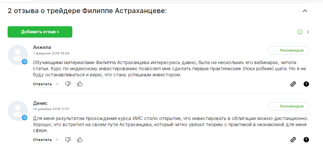 Инвестиции в криптовалюту с контролируемым риском