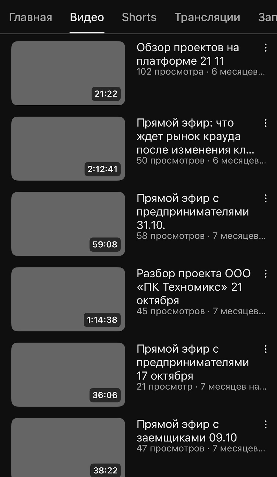 investmen pro