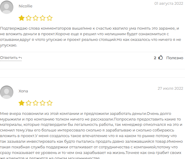 инвестор андрей любунь обман