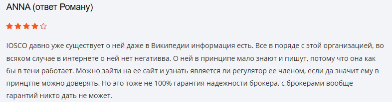 iosco