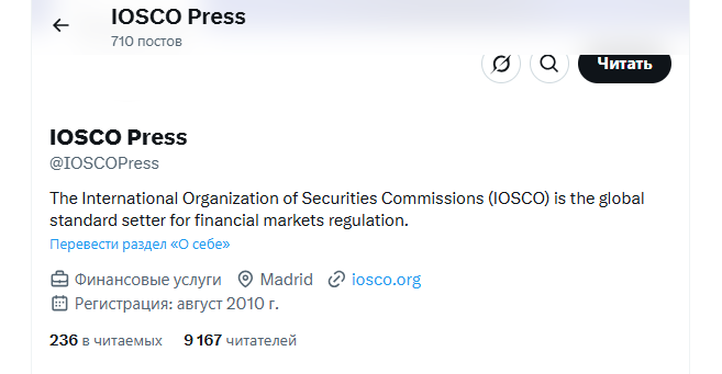 iosco org