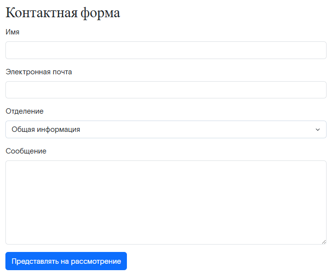 iosco отзывы