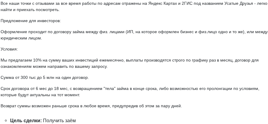 ип михалева надежда алексеевна суд банкротство