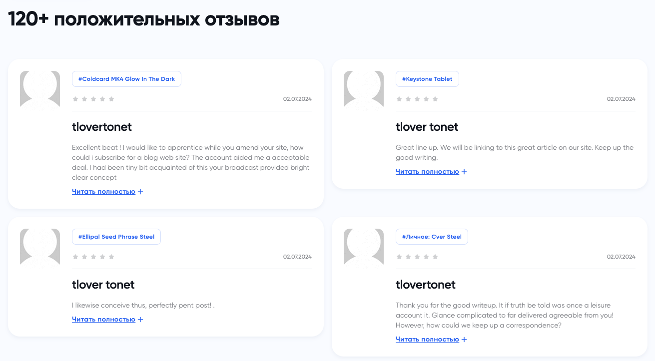 ИП Перфилов Андрей Владимирович