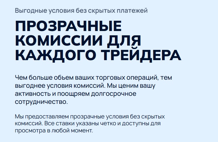 ira floxi биржа
