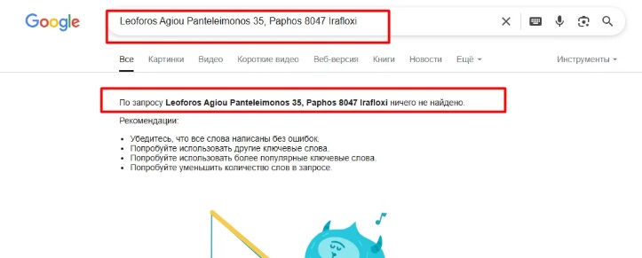 ira floxi co отзывы