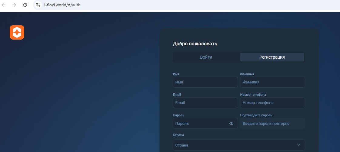 ирафлокси