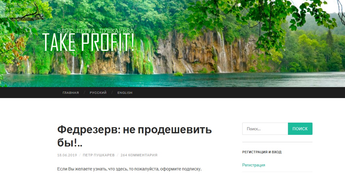 искусство быть смирным пушкарев