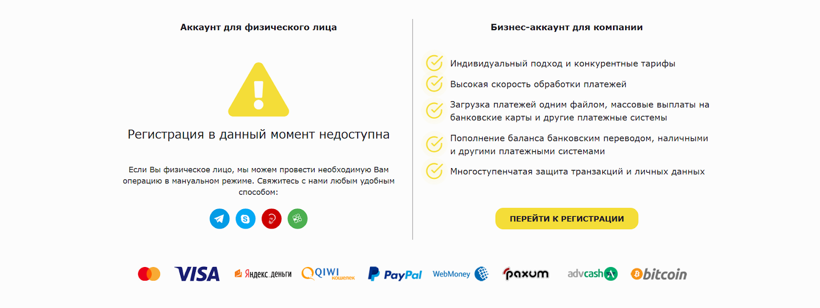 j wallet