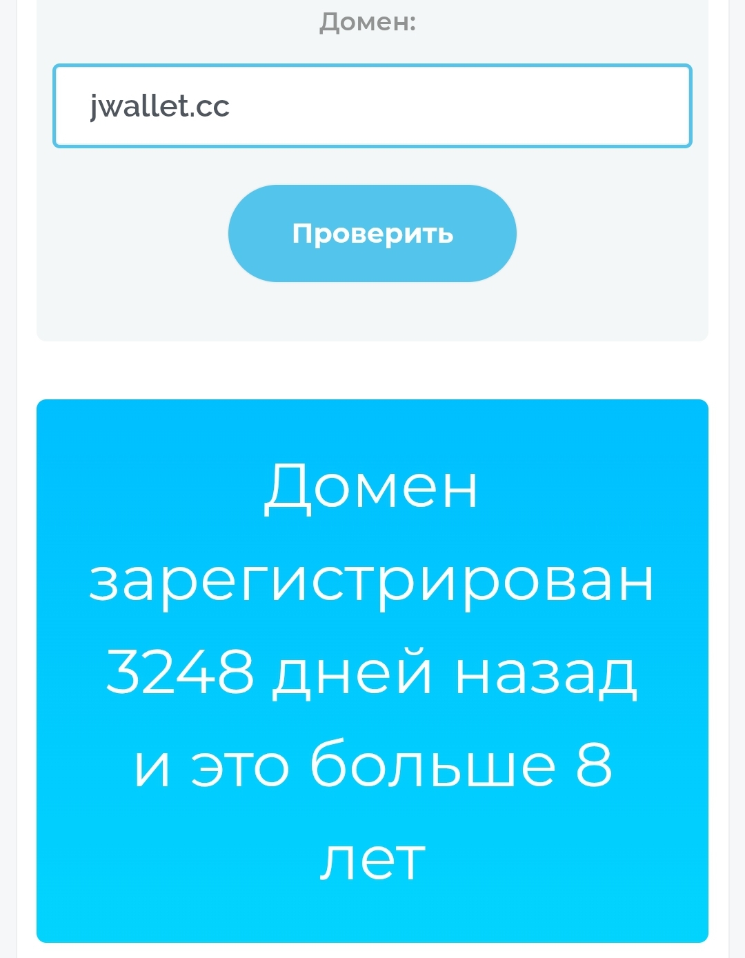 j wallet
