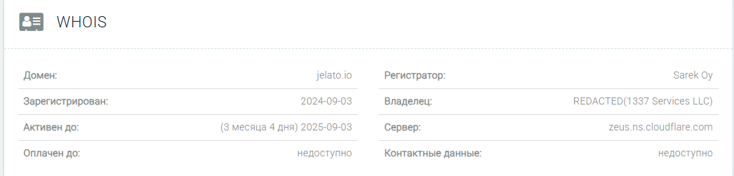Jelato Io