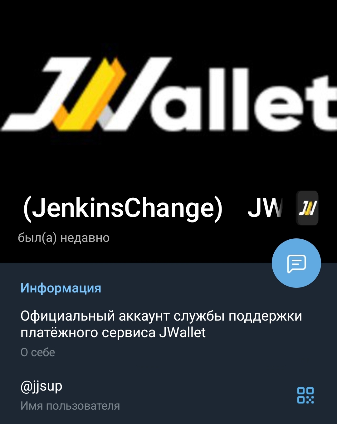 jwallet